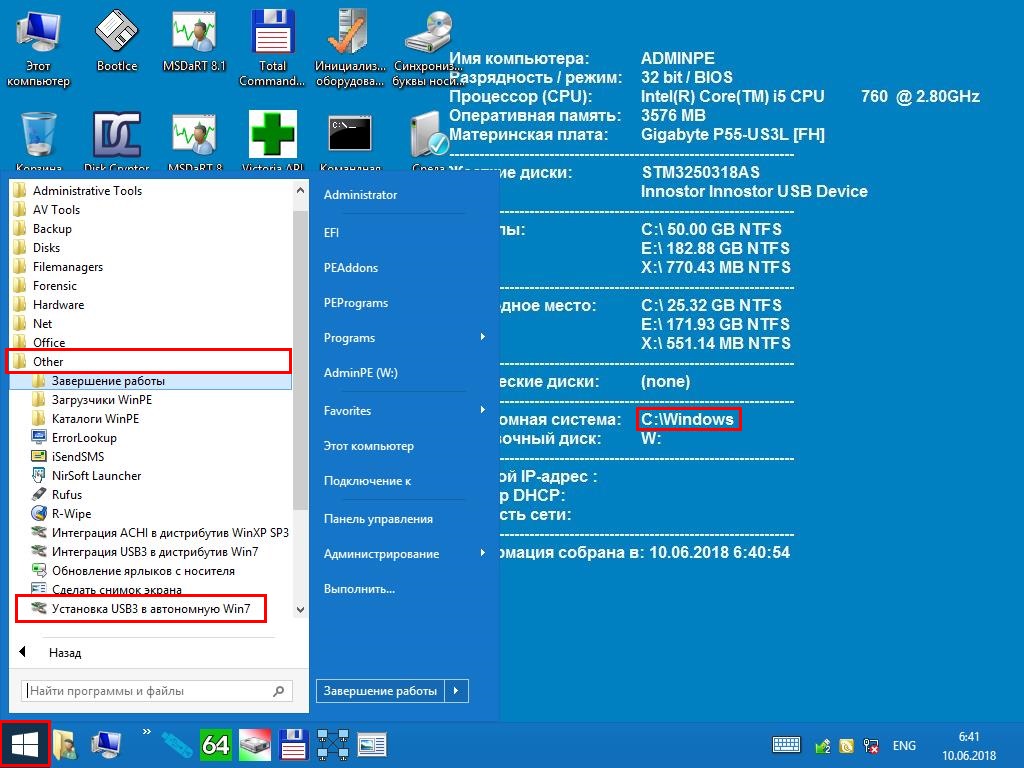 Интеграция драйверов USB3 в установленную Windows 7
